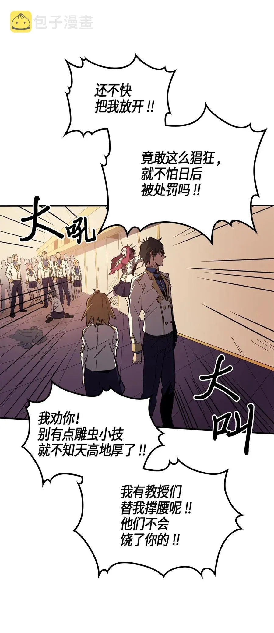 106 106 第4页