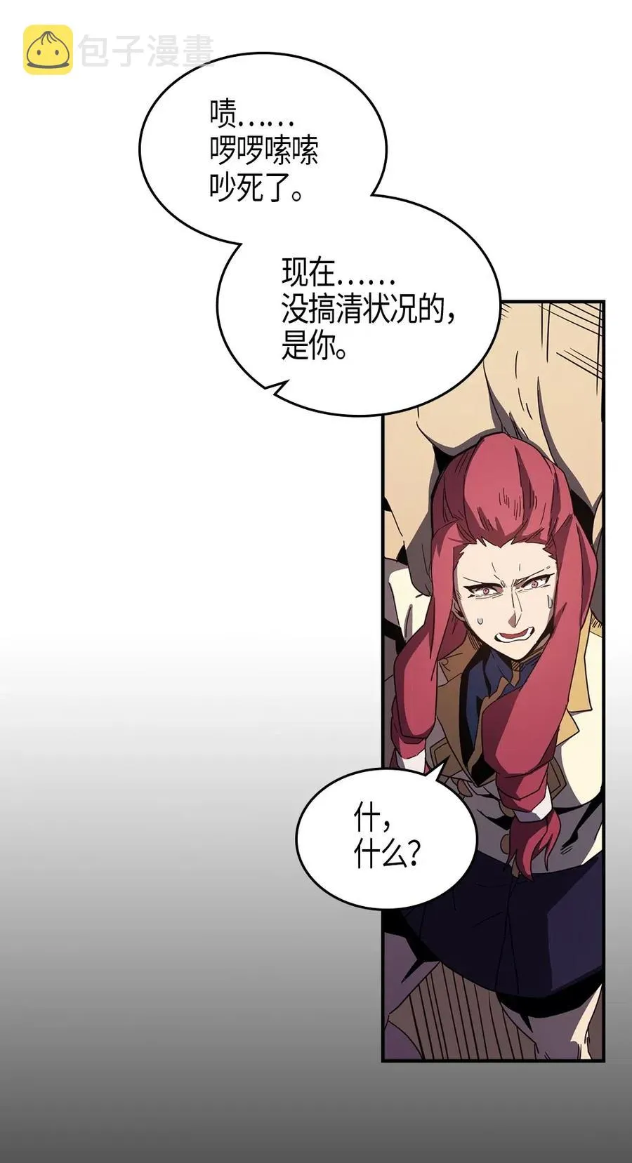 106 106 第6页