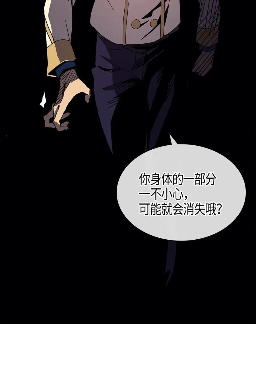 106 106 第8页