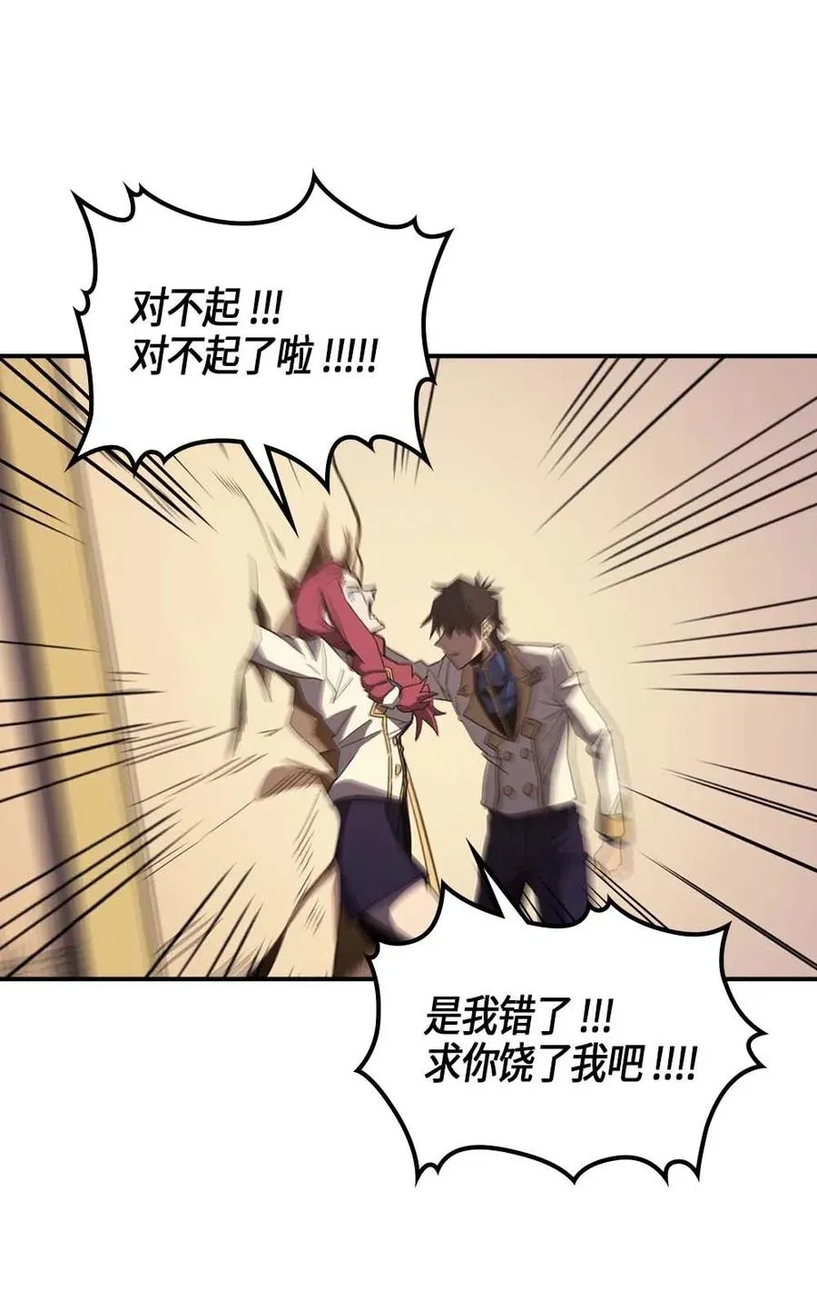 106 106 第16页