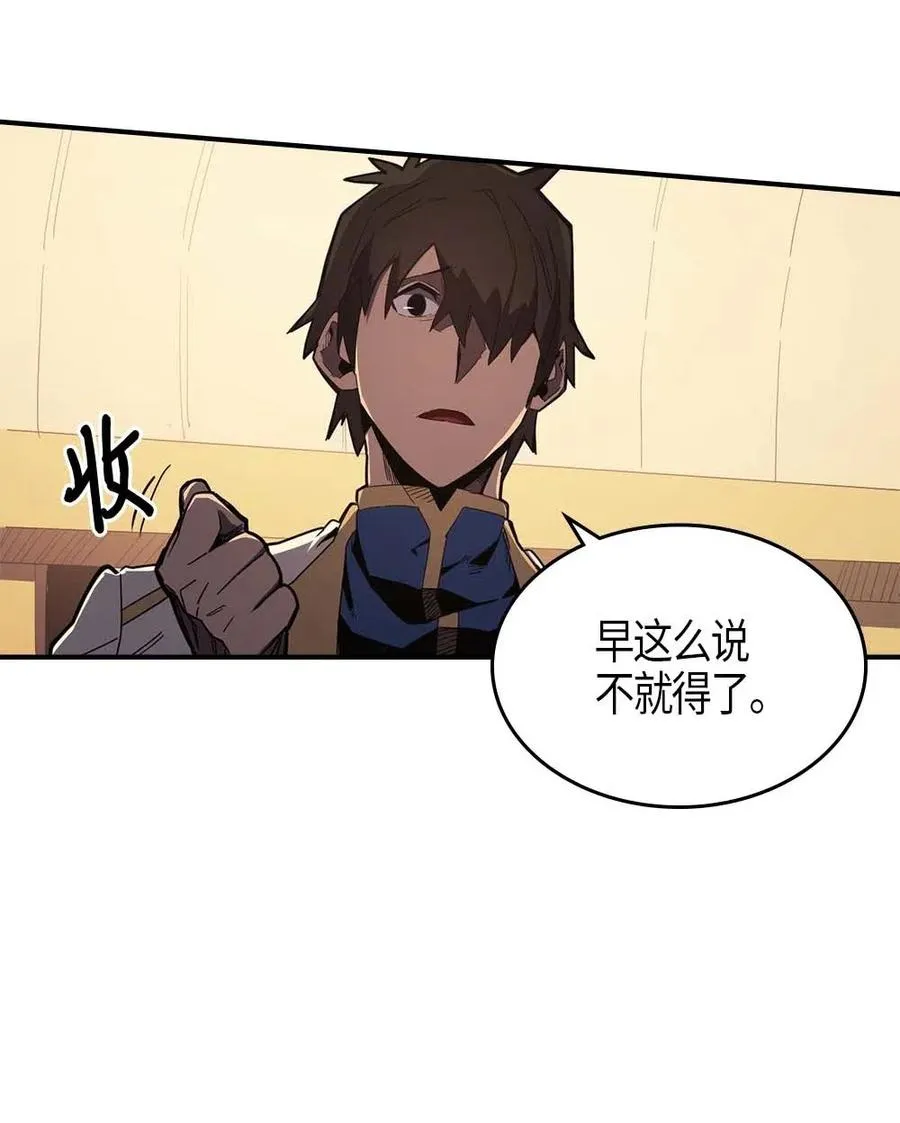 106 106 第18页