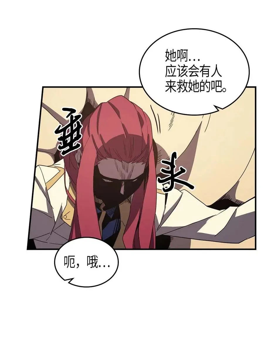 106 106 第20页