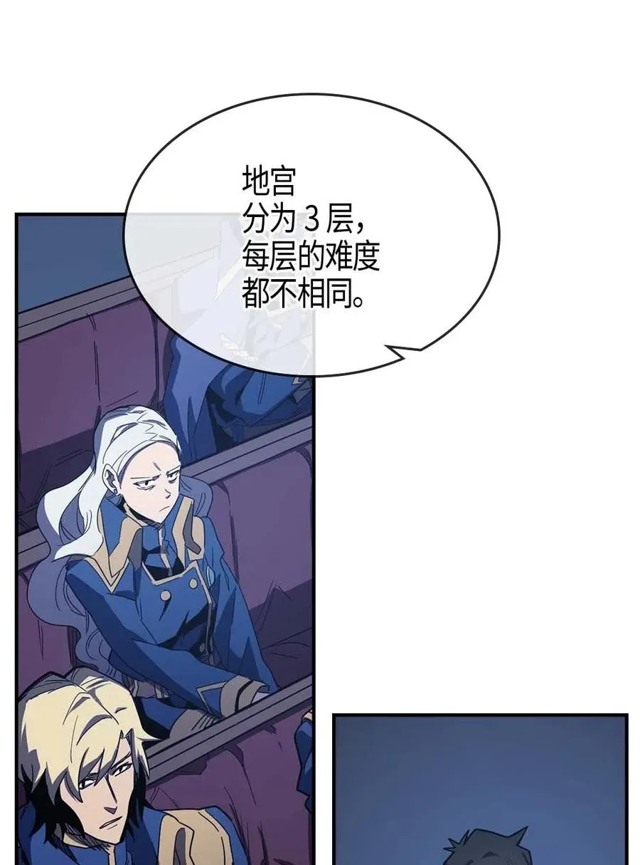 106 106 第28页