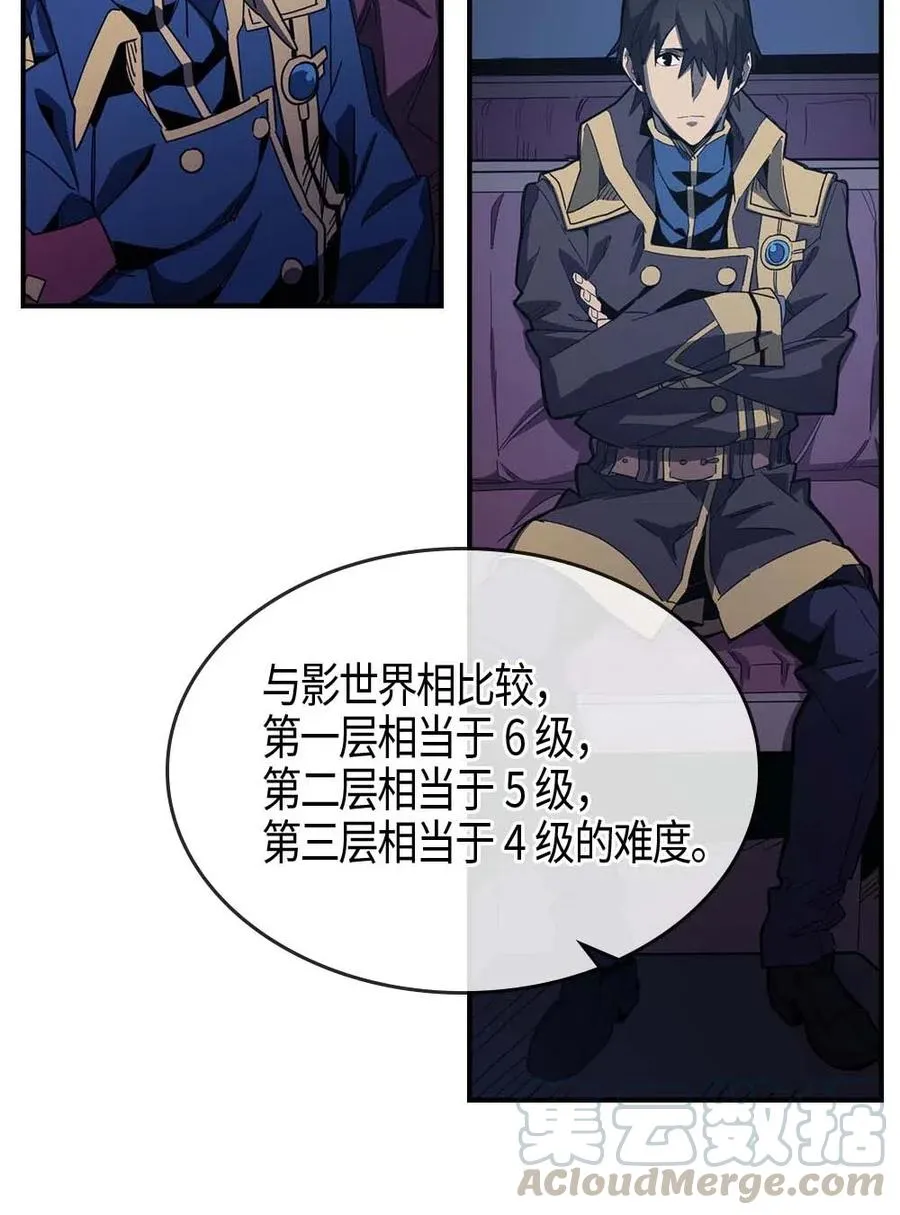 106 106 第29页