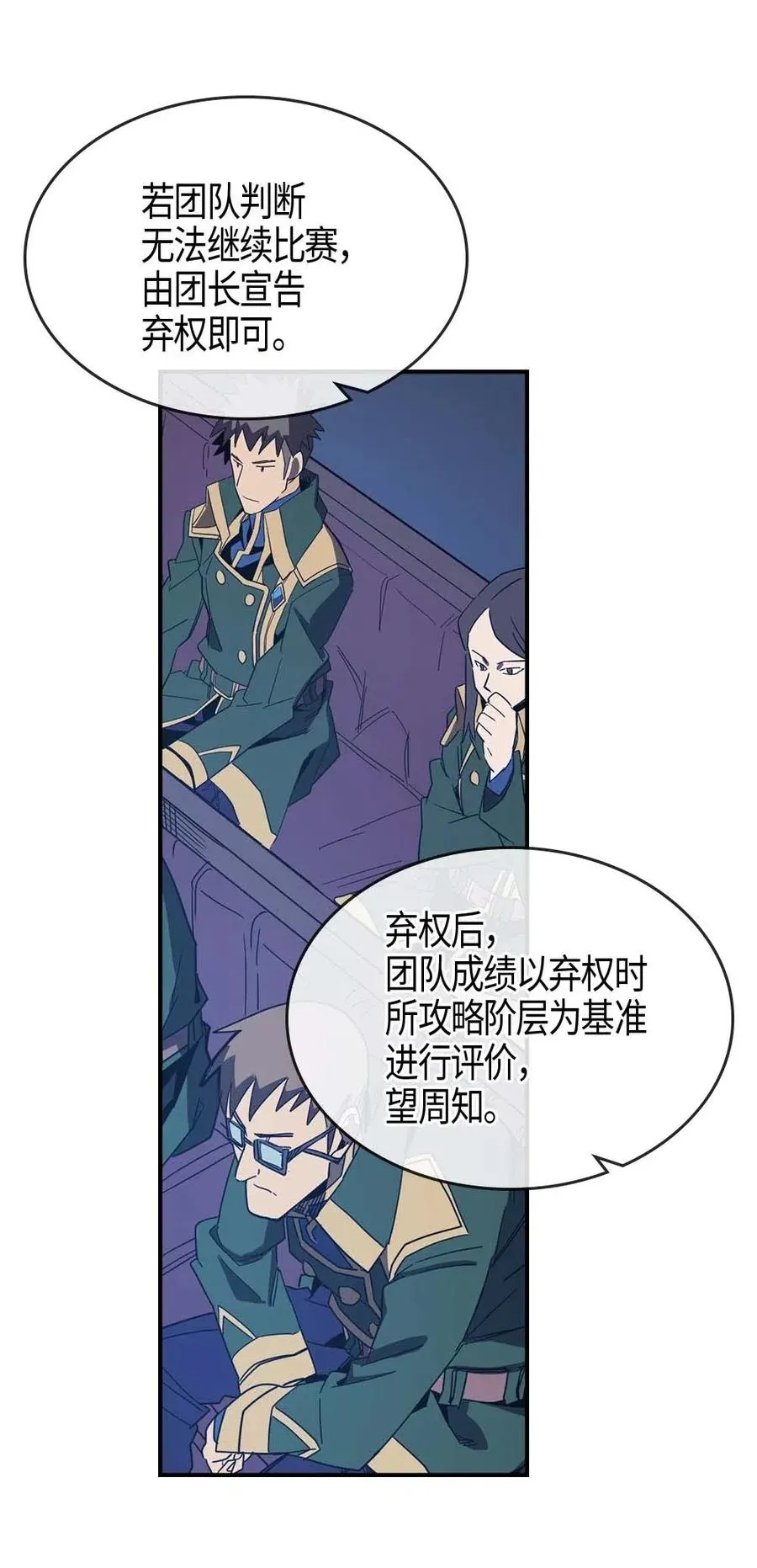 106 106 第30页