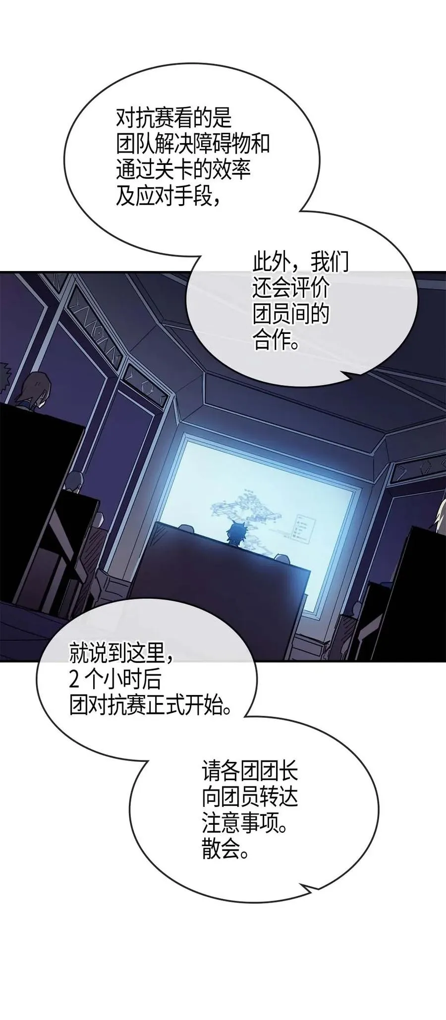 106 106 第31页