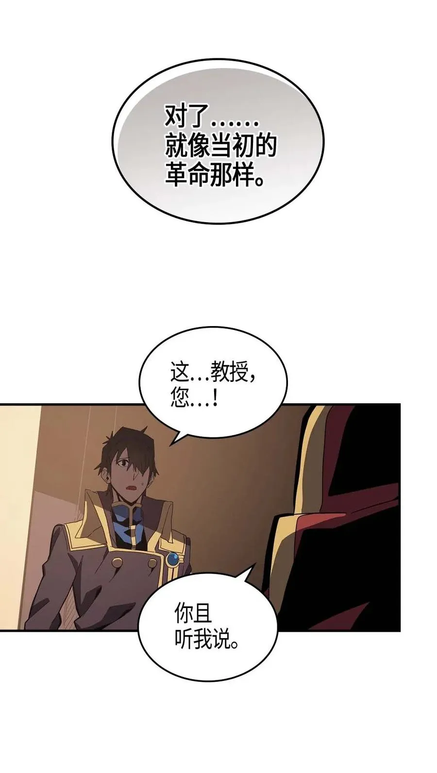 106 106 第36页