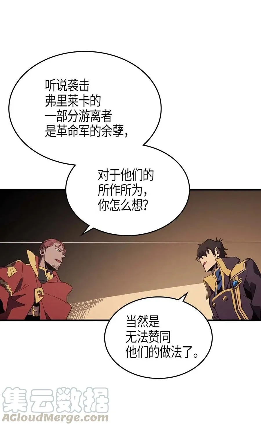 106 106 第37页