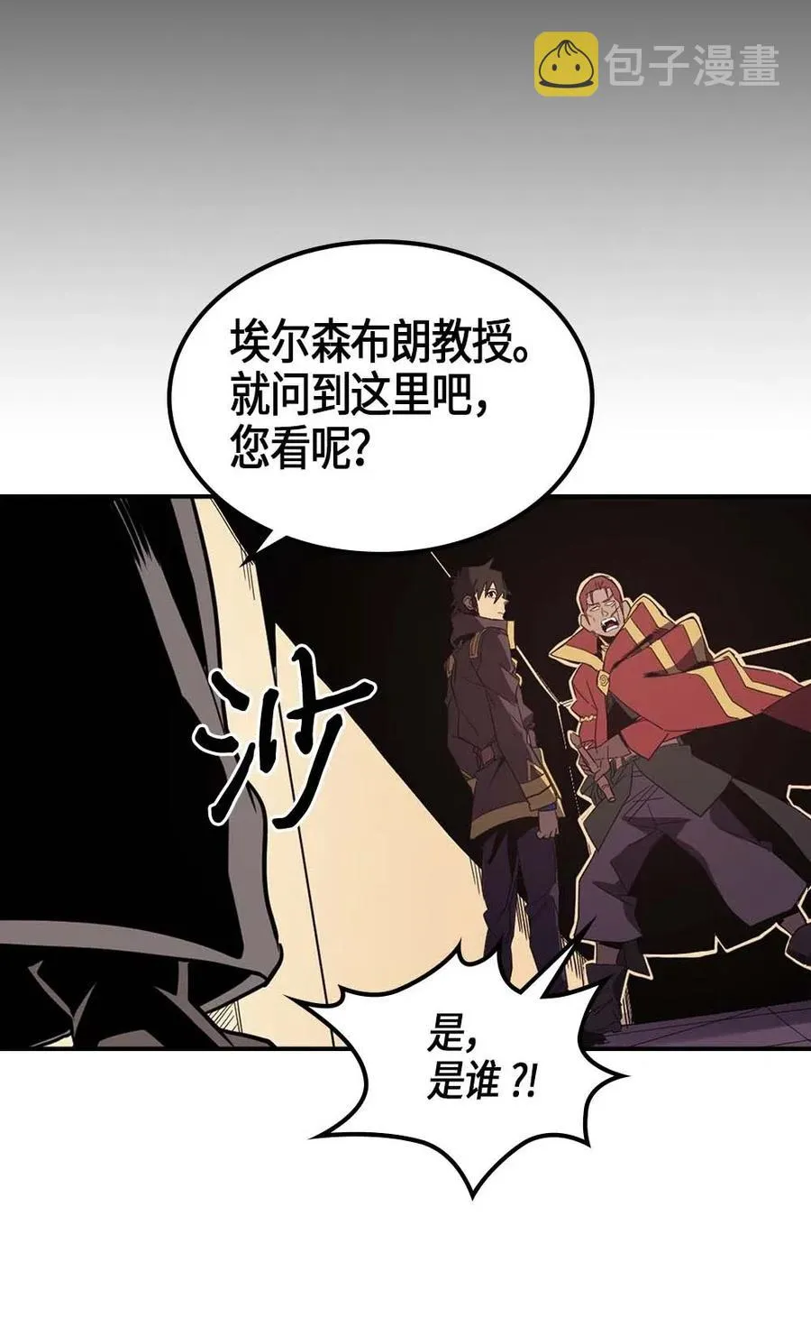 106 106 第42页