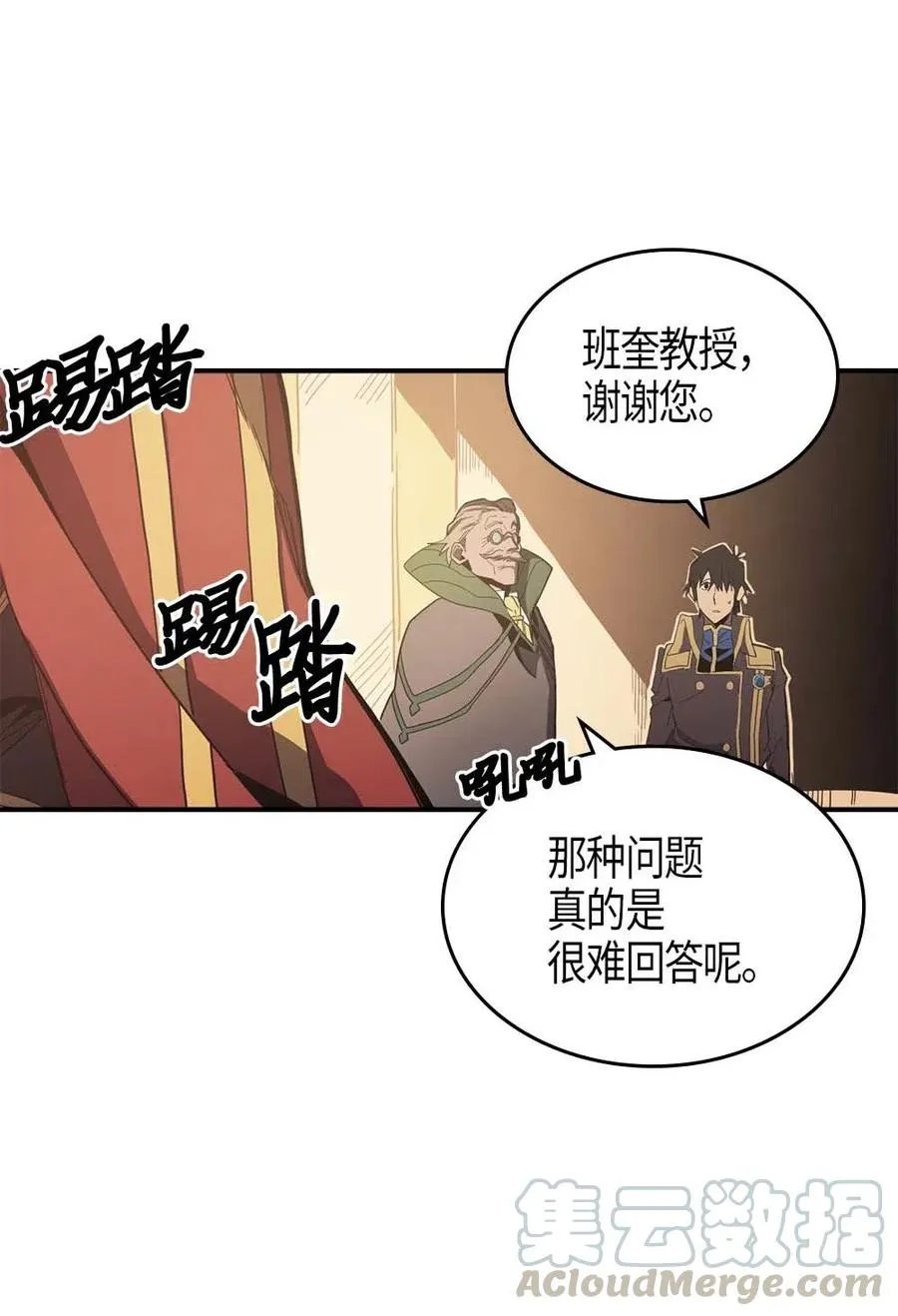 106 106 第45页