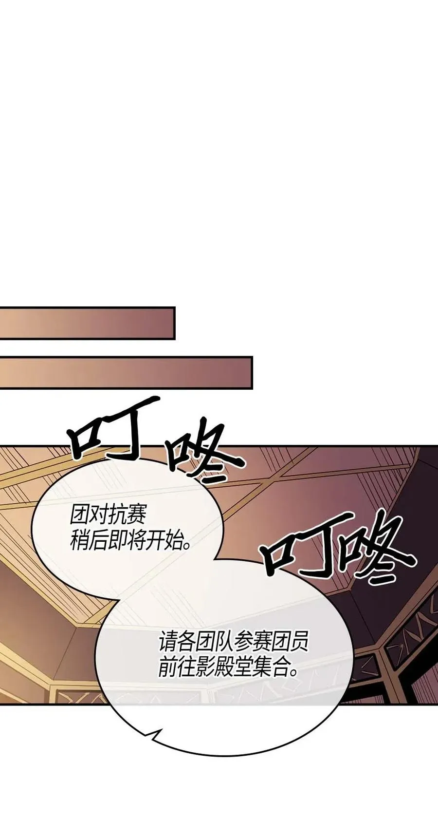 106 106 第47页