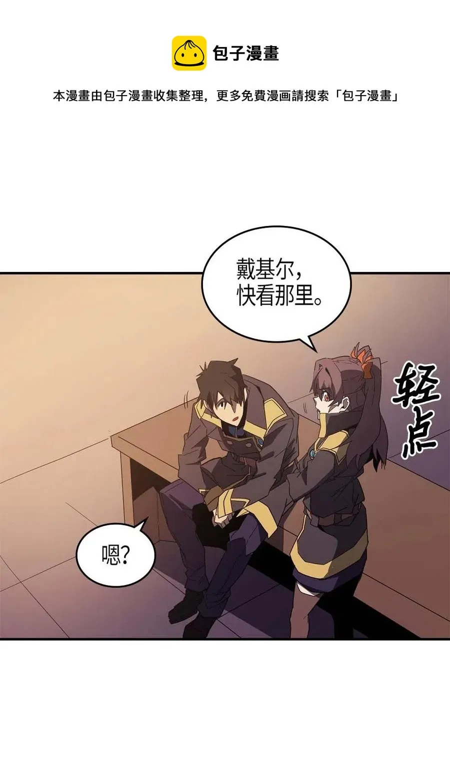 106 106 第48页