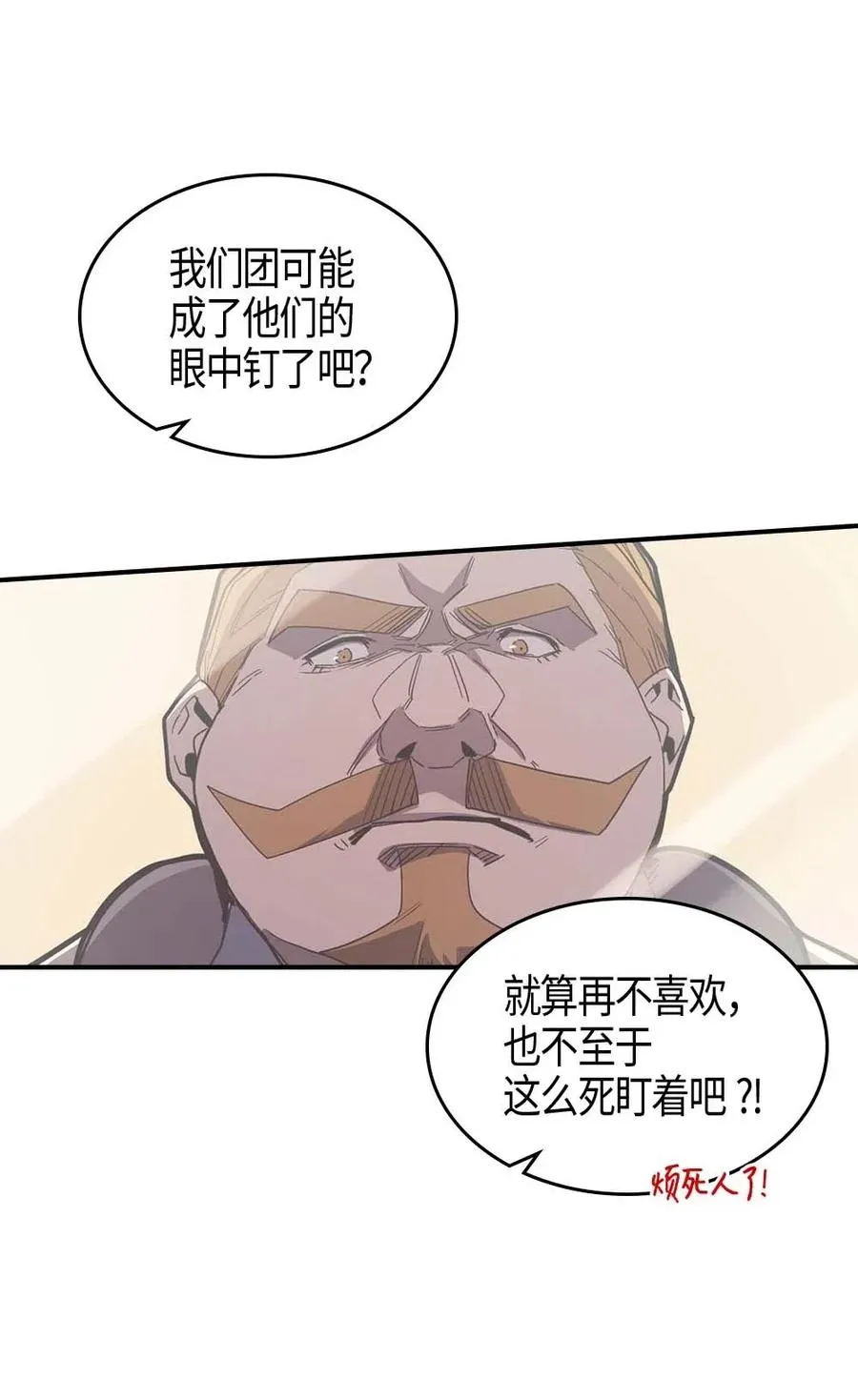 106 106 第51页