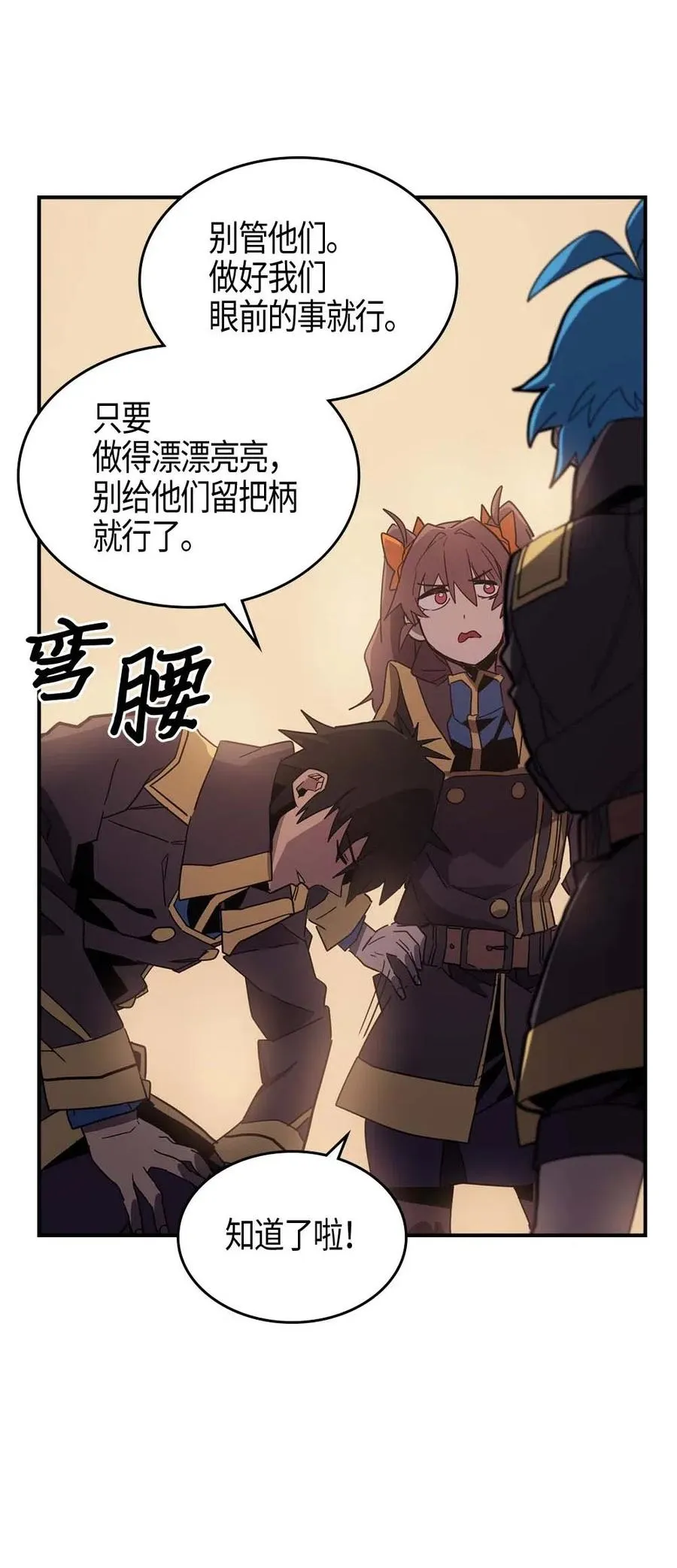 106 106 第52页