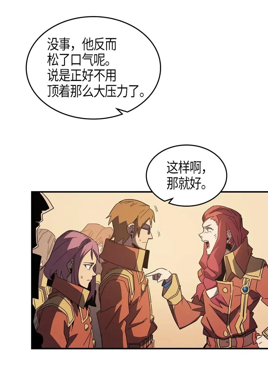 106 106 第55页