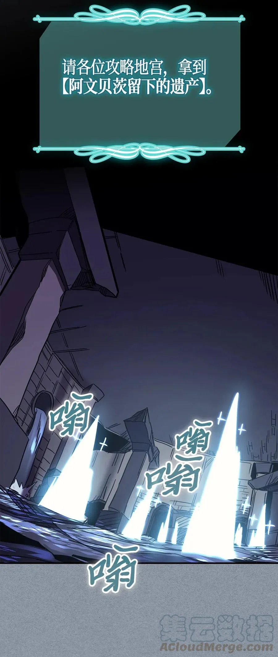 106 106 第61页