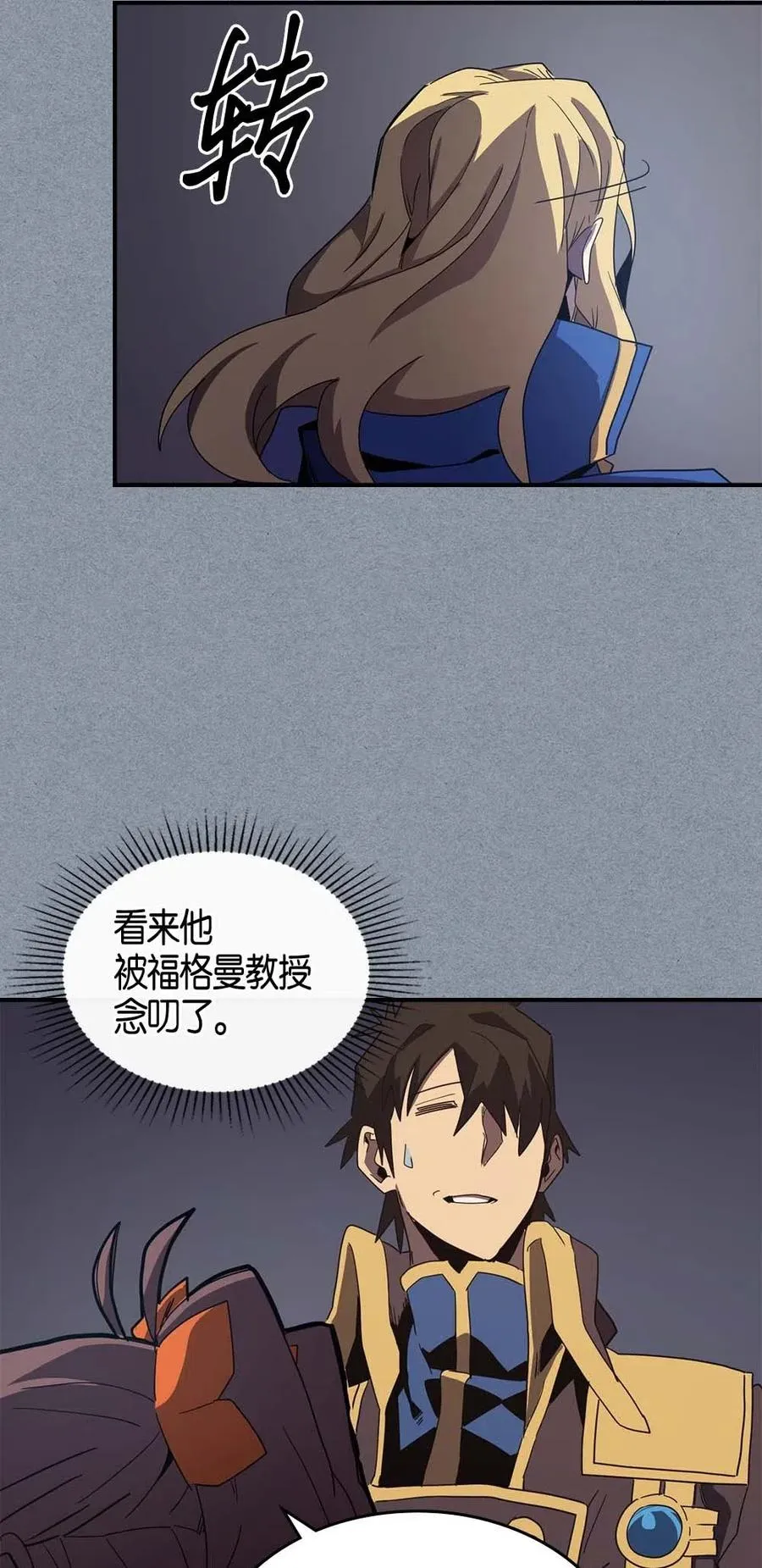 106 106 第66页