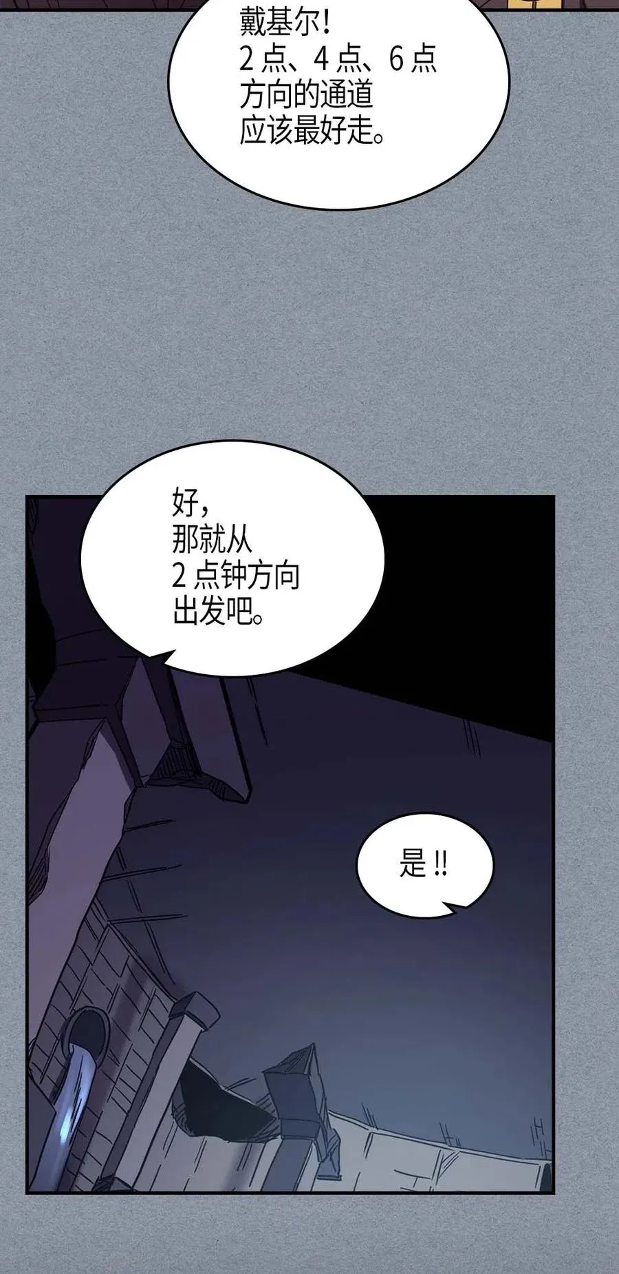 106 106 第67页