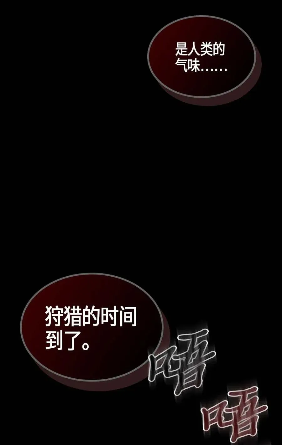 106 106 第70页