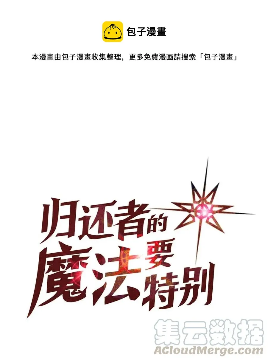 108 108 第1页