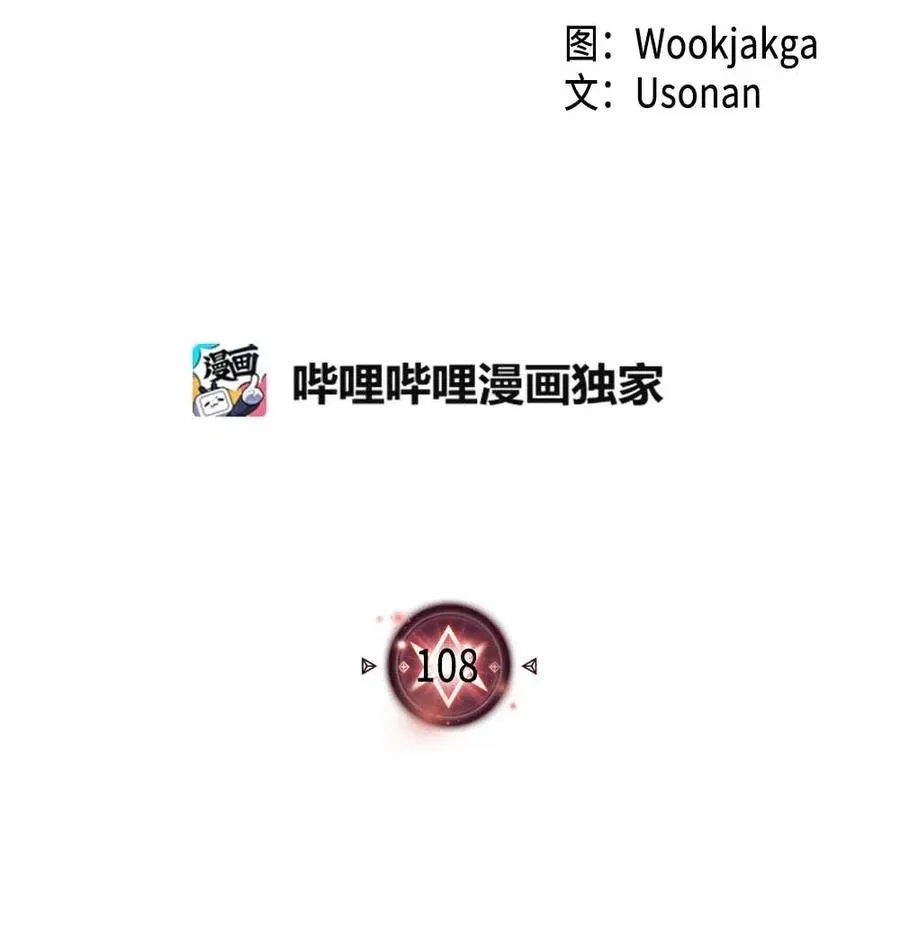 108 108 第2页