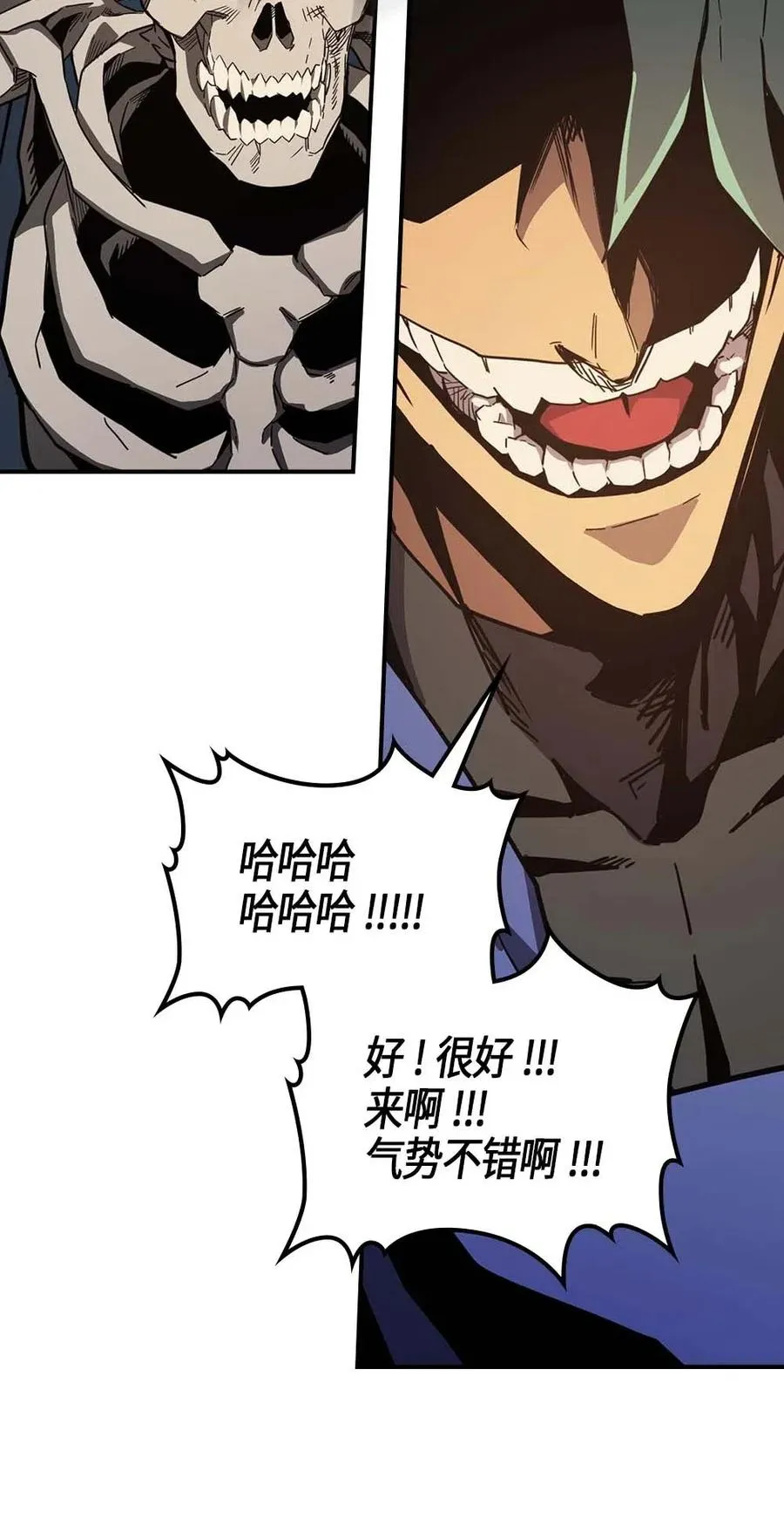 108 108 第4页