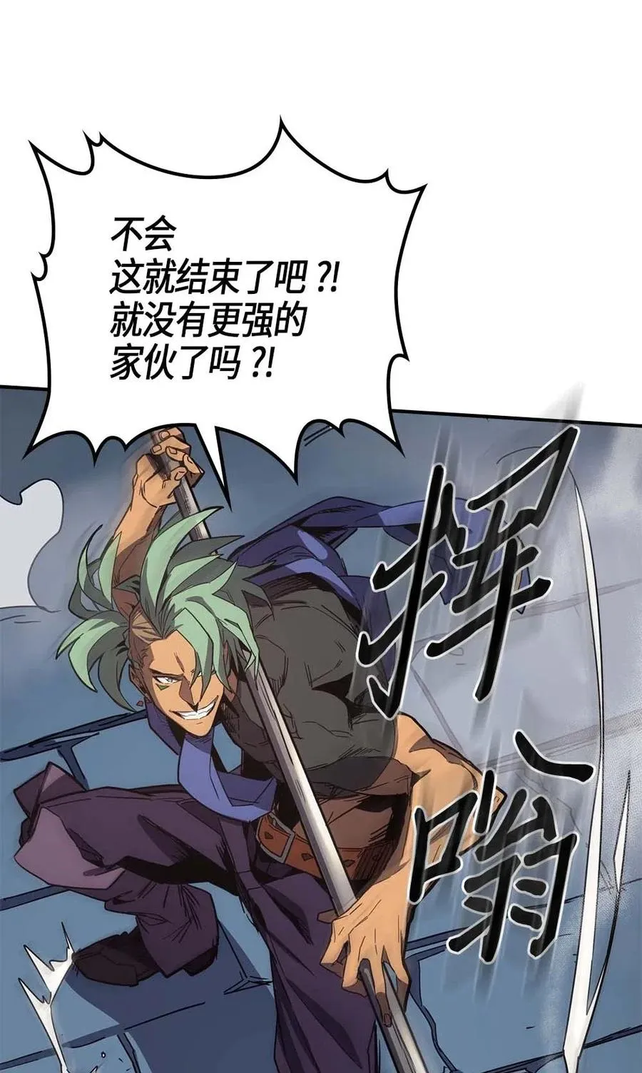 108 108 第8页