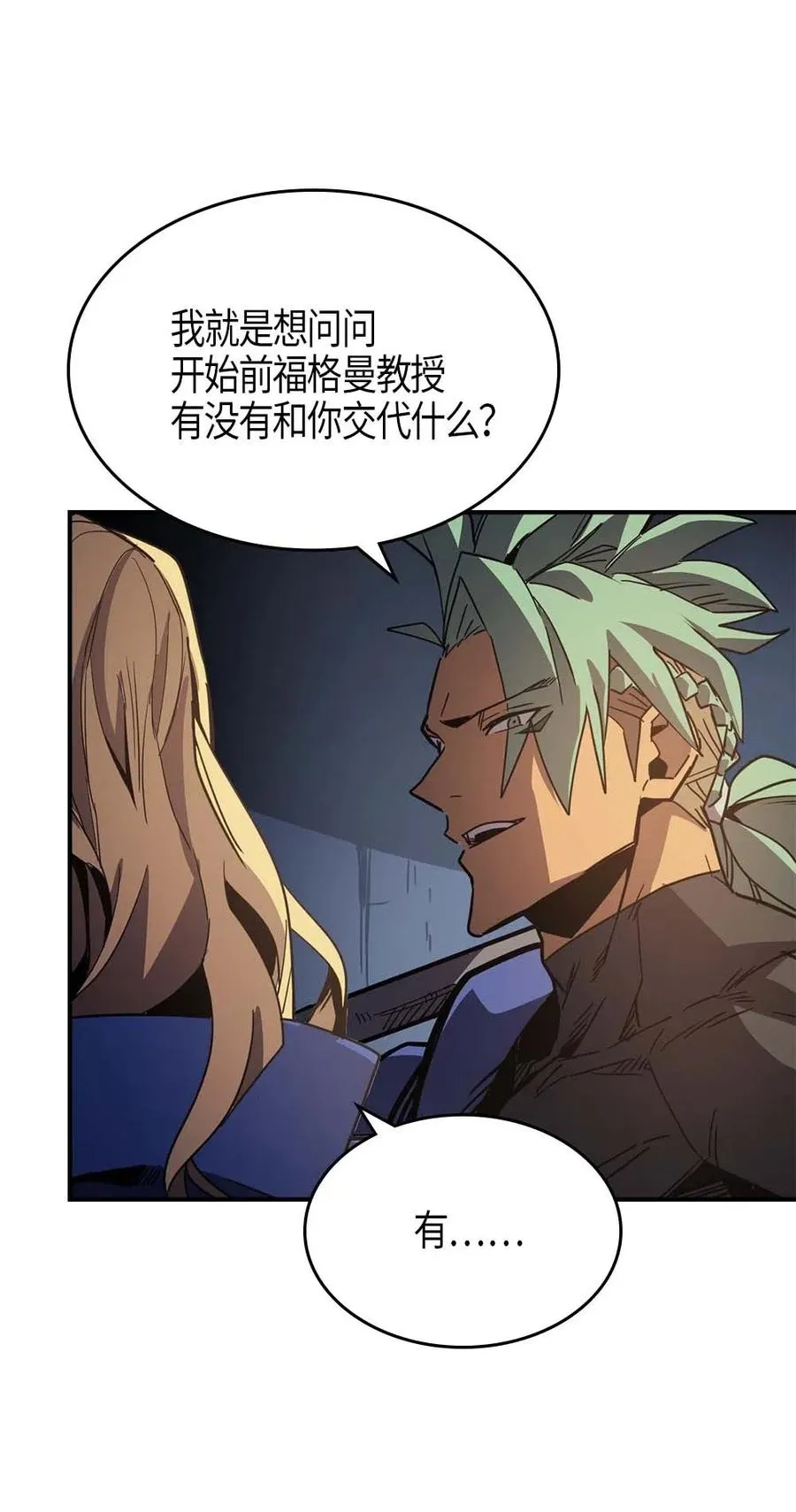 108 108 第20页