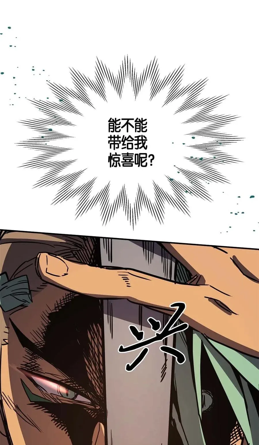 108 108 第39页