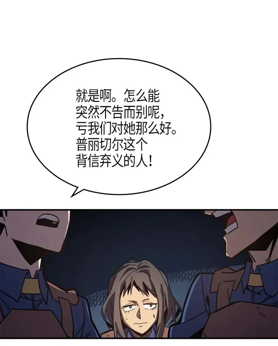 108 108 第48页