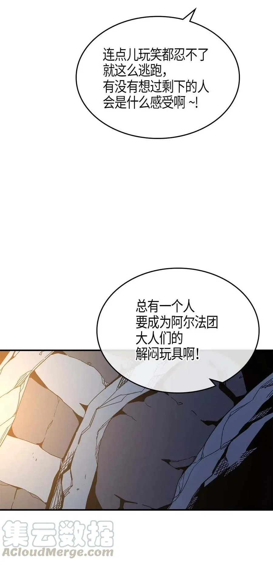 108 108 第49页
