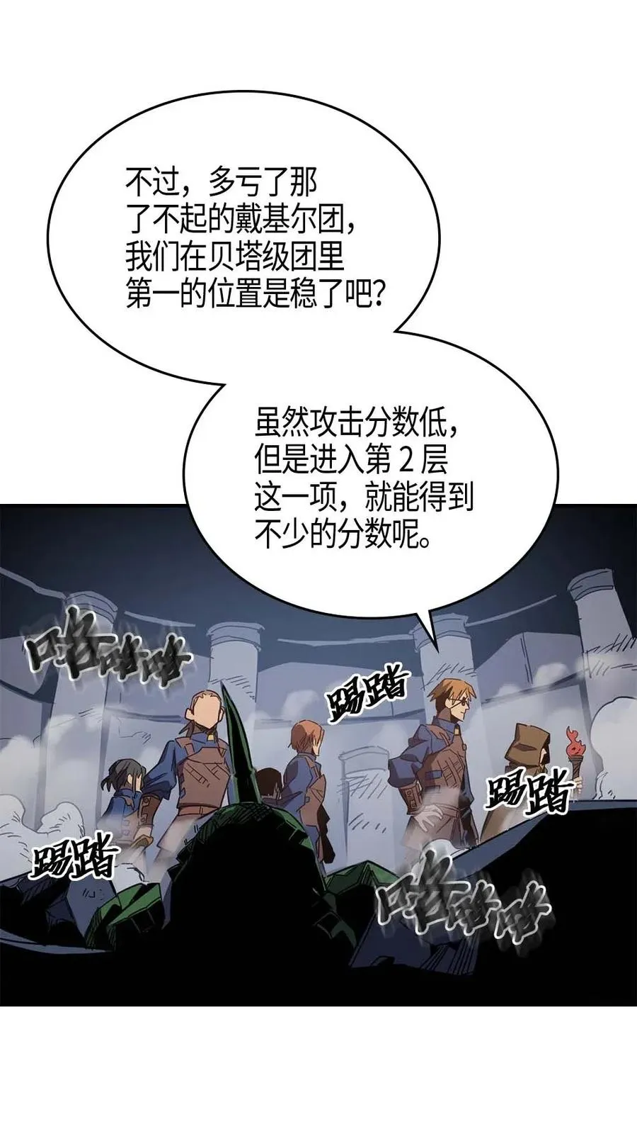 108 108 第51页