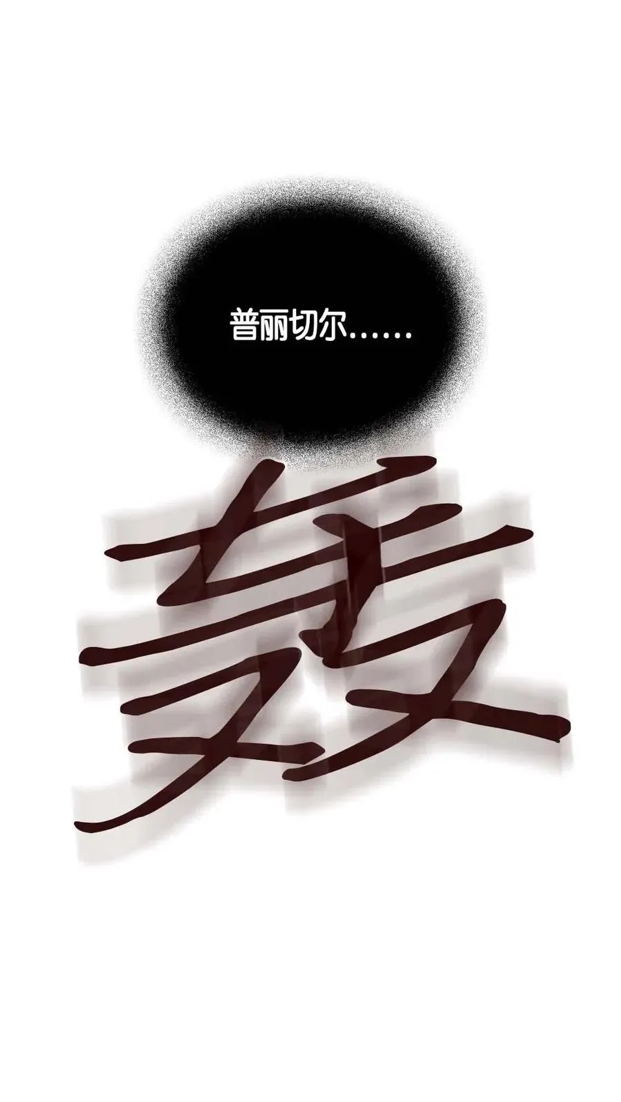 108 108 第66页