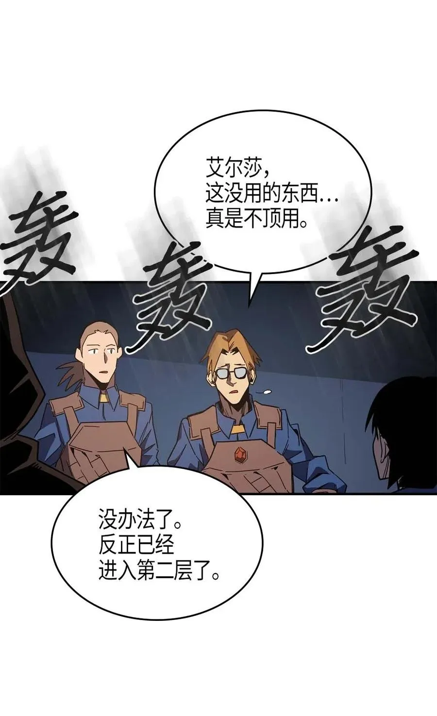 108 108 第71页