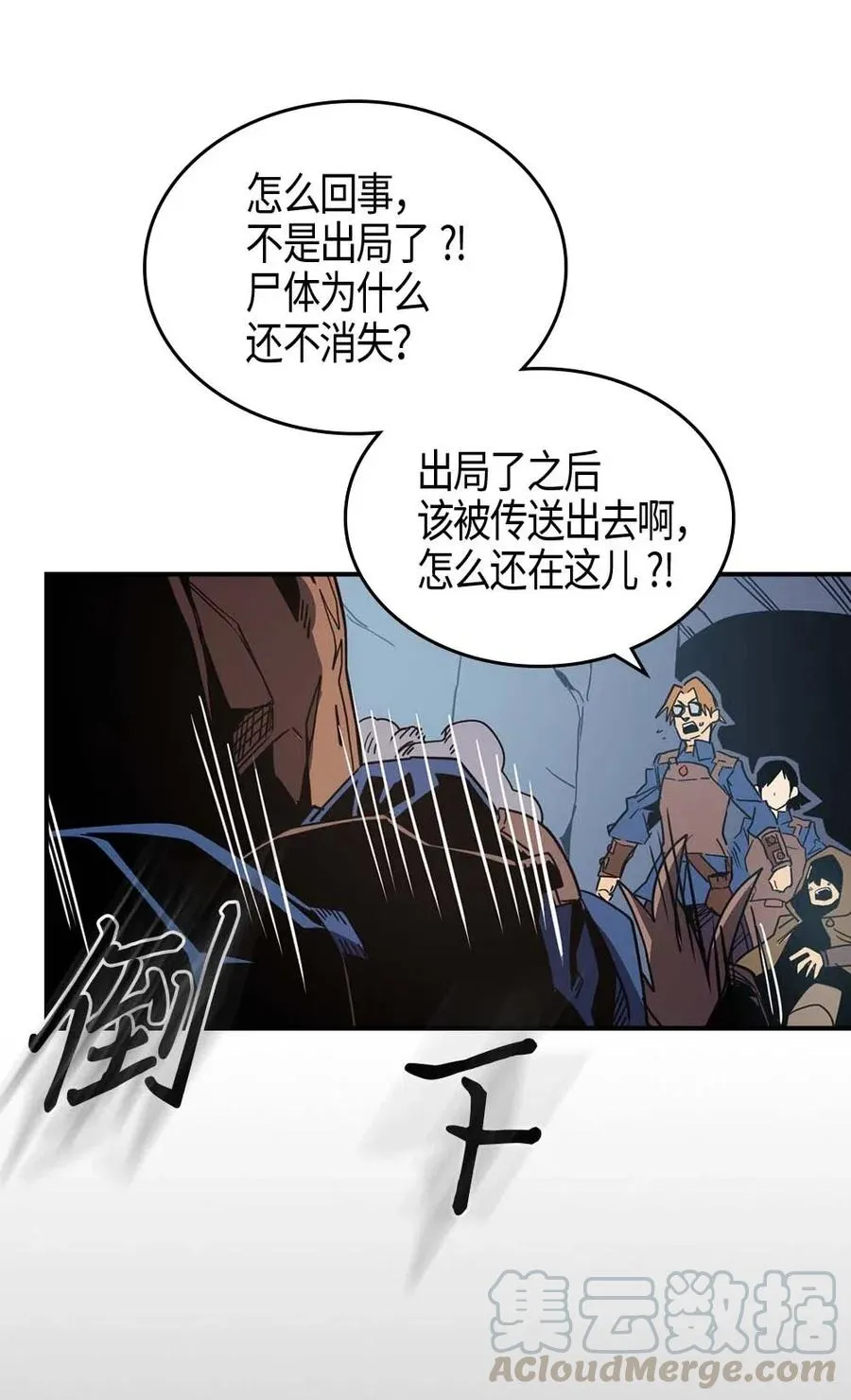 108 108 第77页