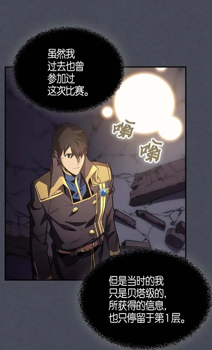 107 107 第11页
