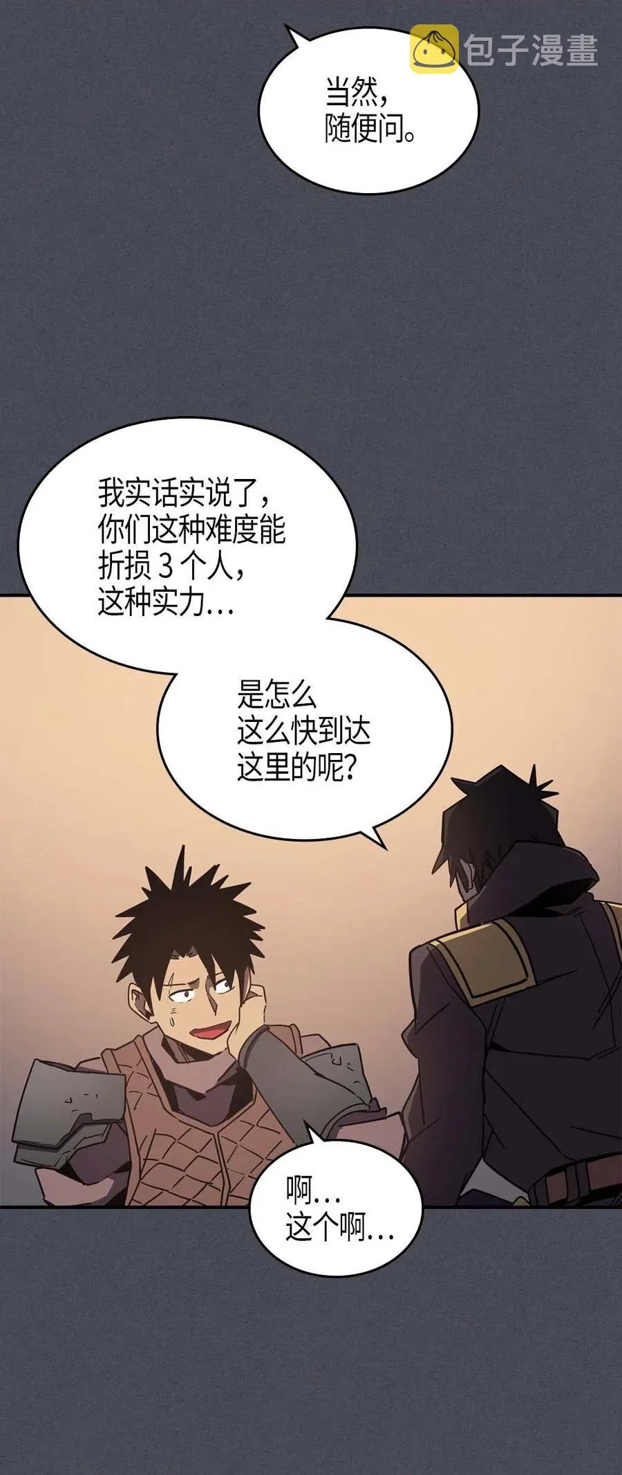 107 107 第38页