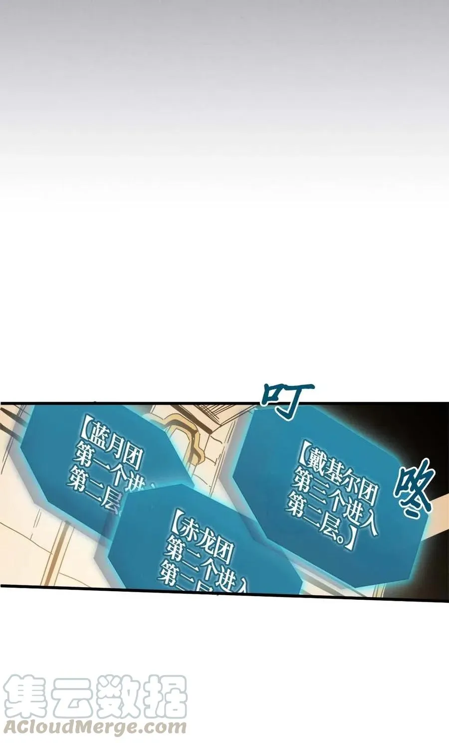 107 107 第57页