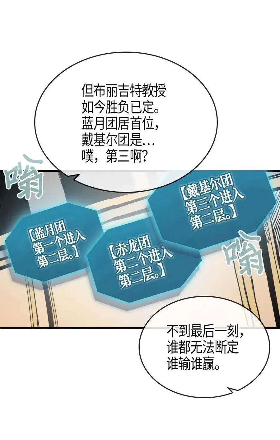 107 107 第60页