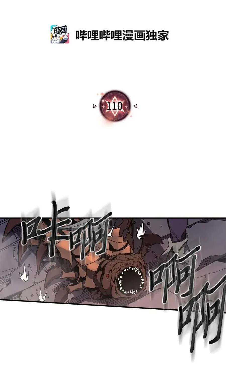 110 110 第2页