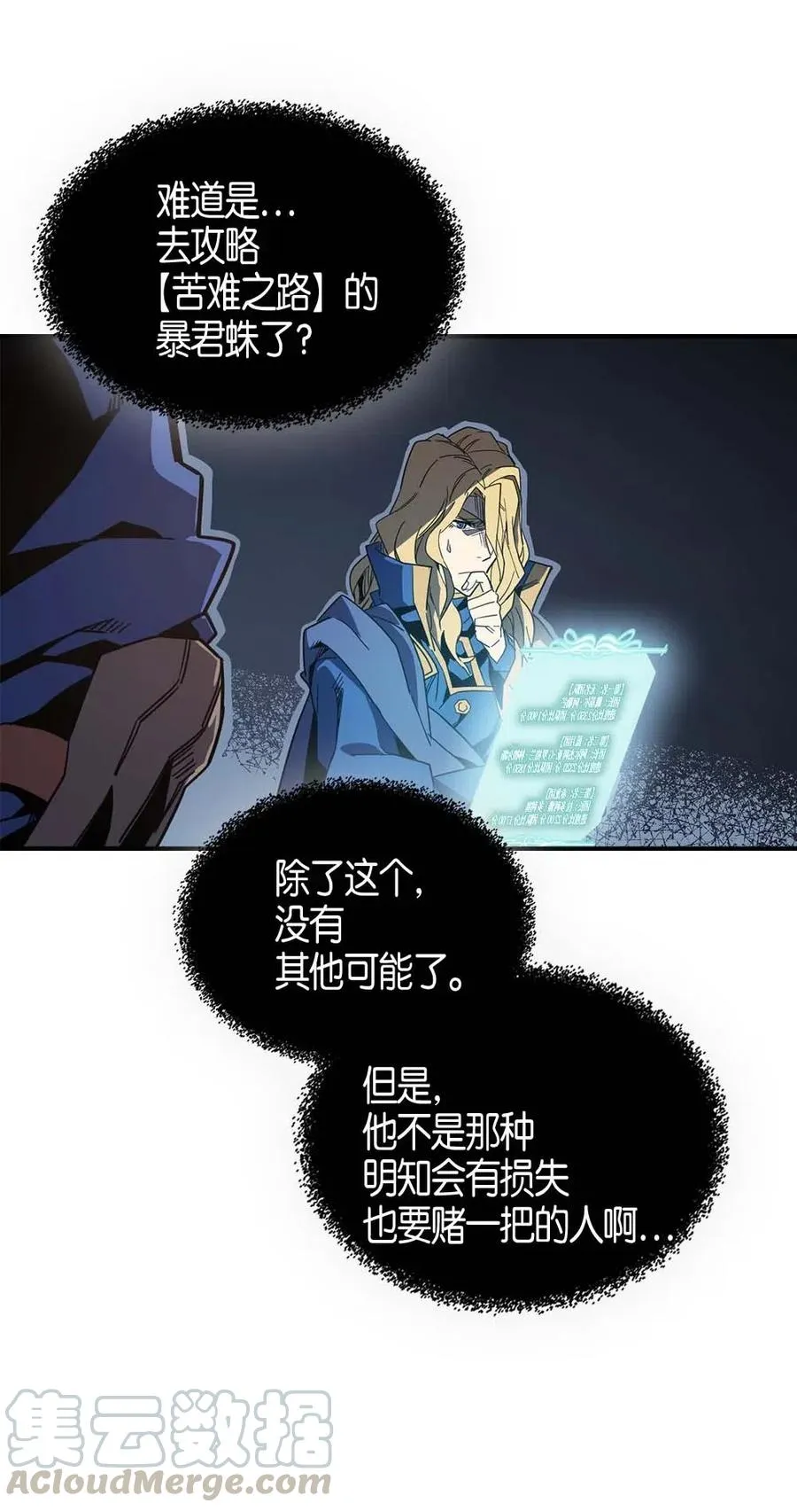 110 110 第5页