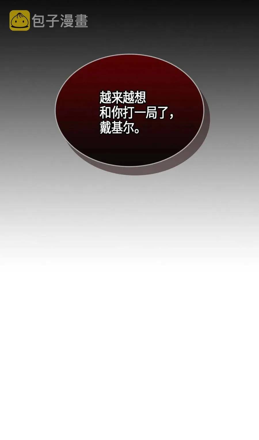 110 110 第10页
