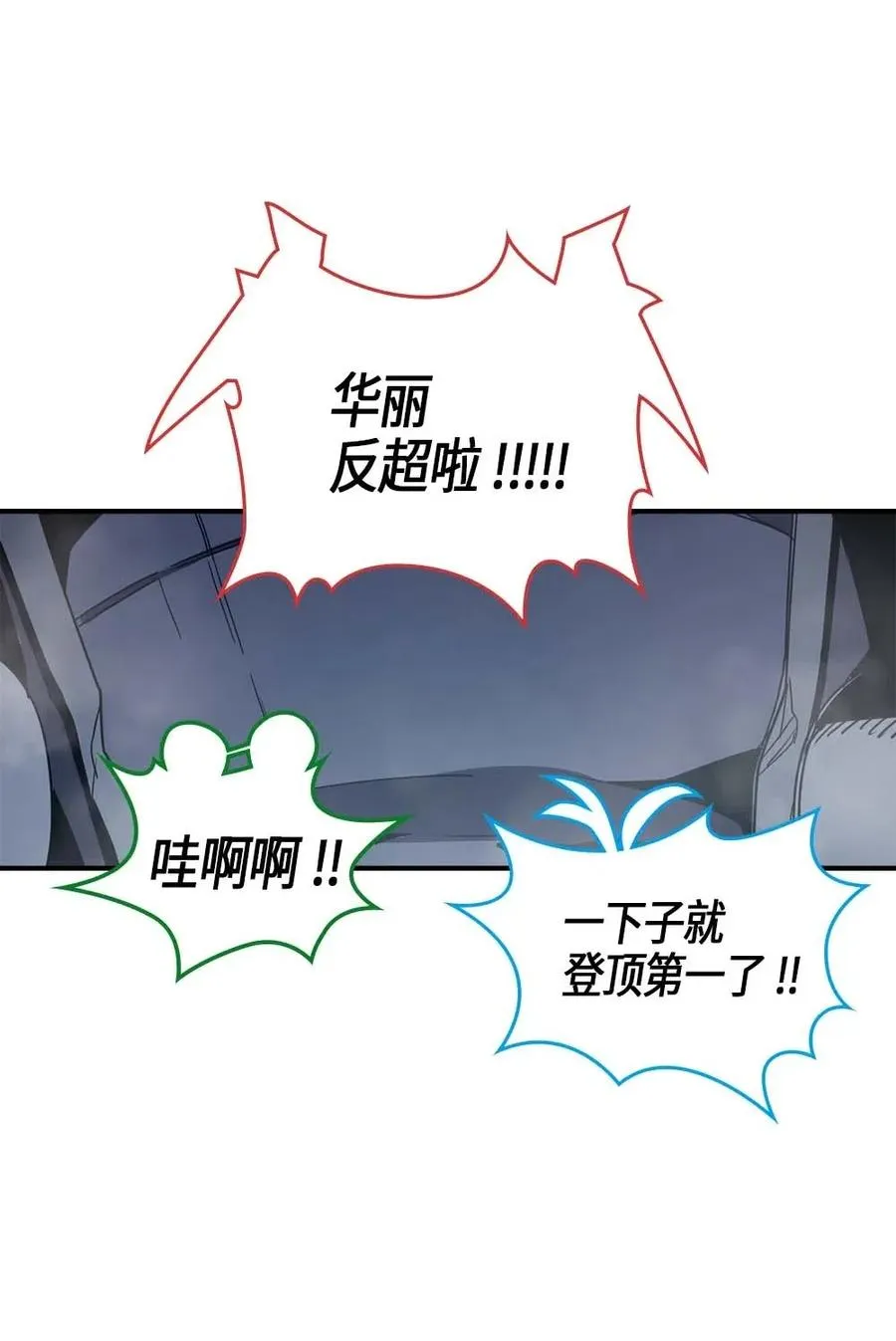 110 110 第14页
