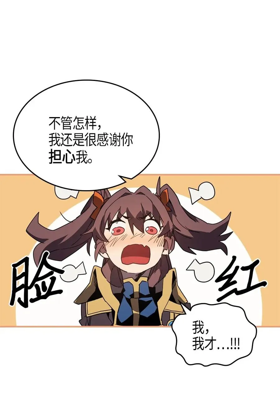 110 110 第18页