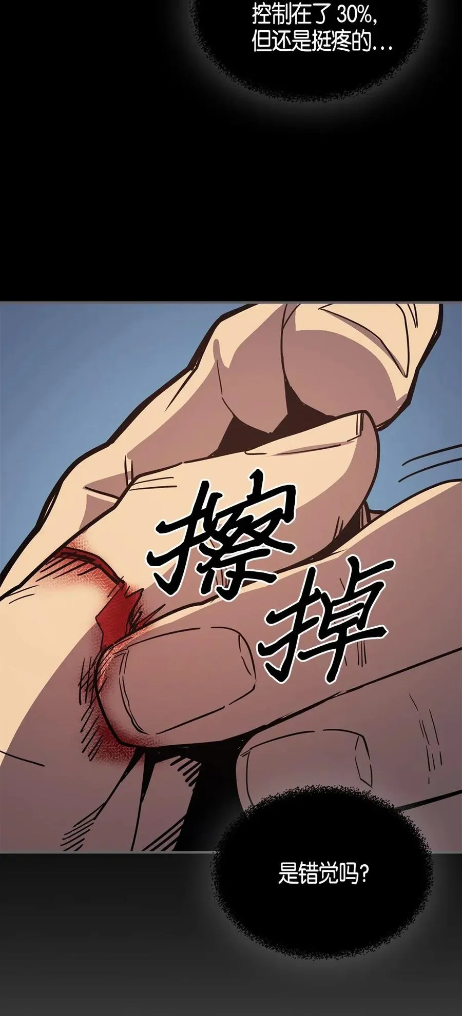 110 110 第24页