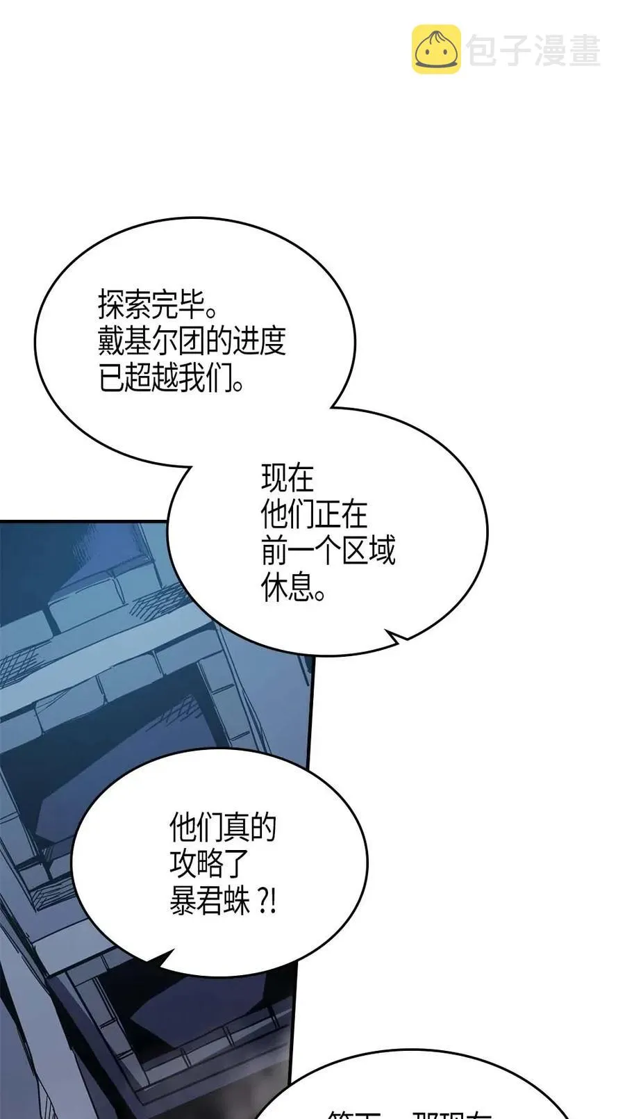110 110 第26页