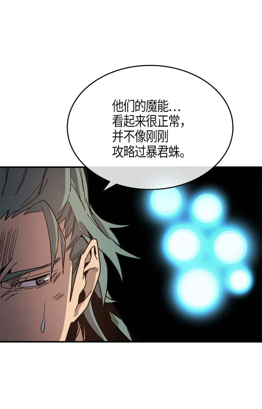 110 110 第28页