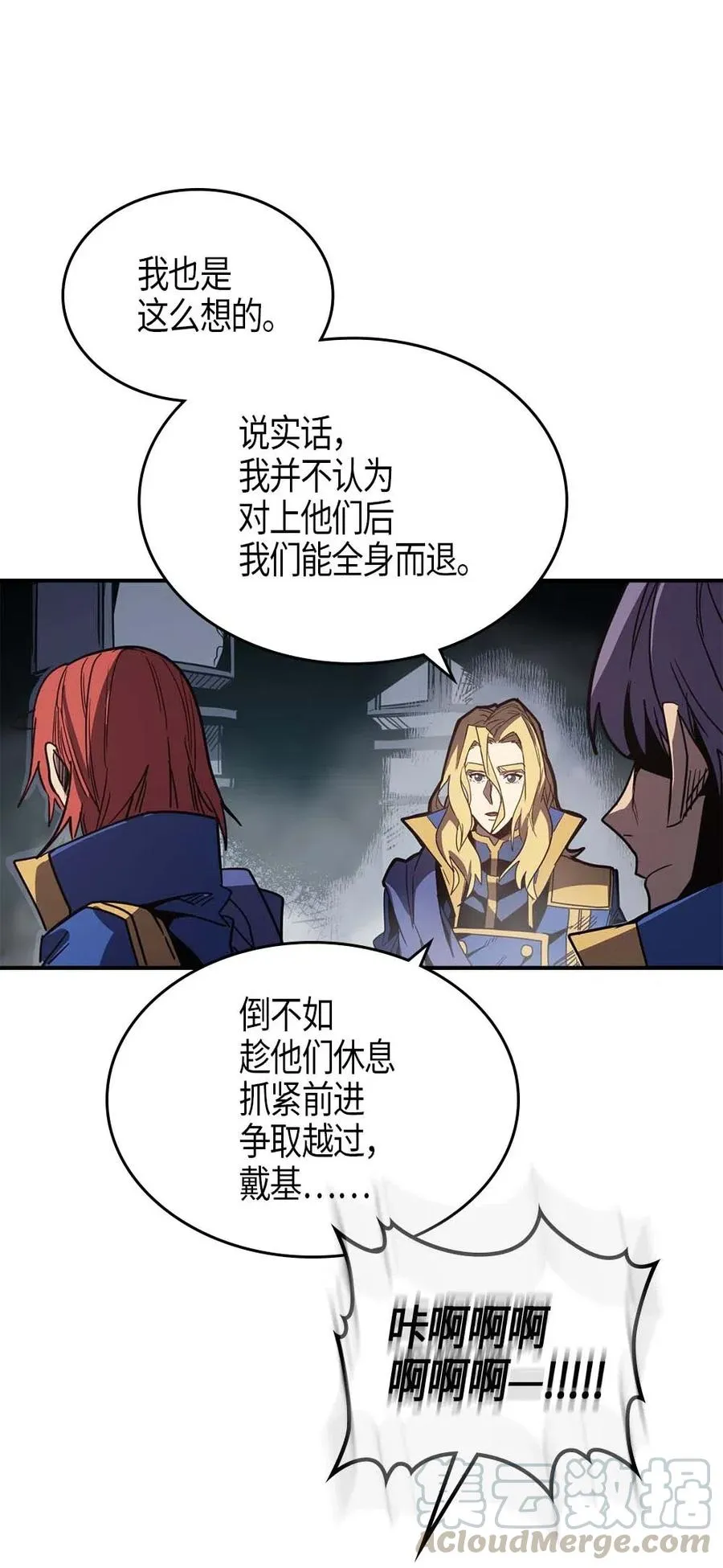 110 110 第29页