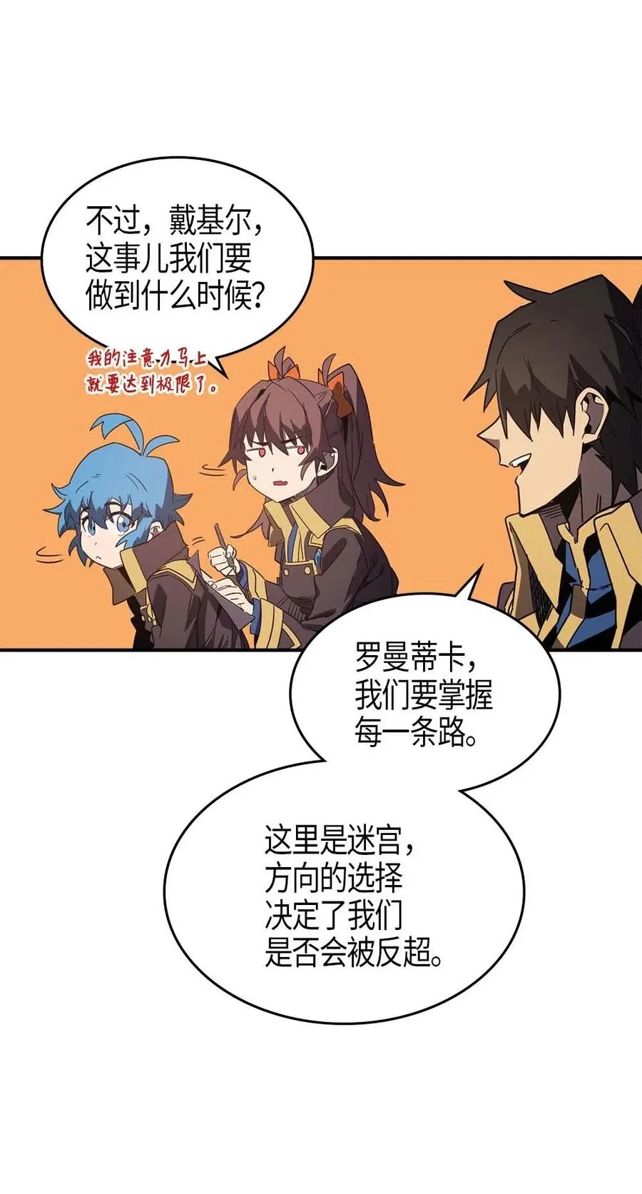110 110 第34页