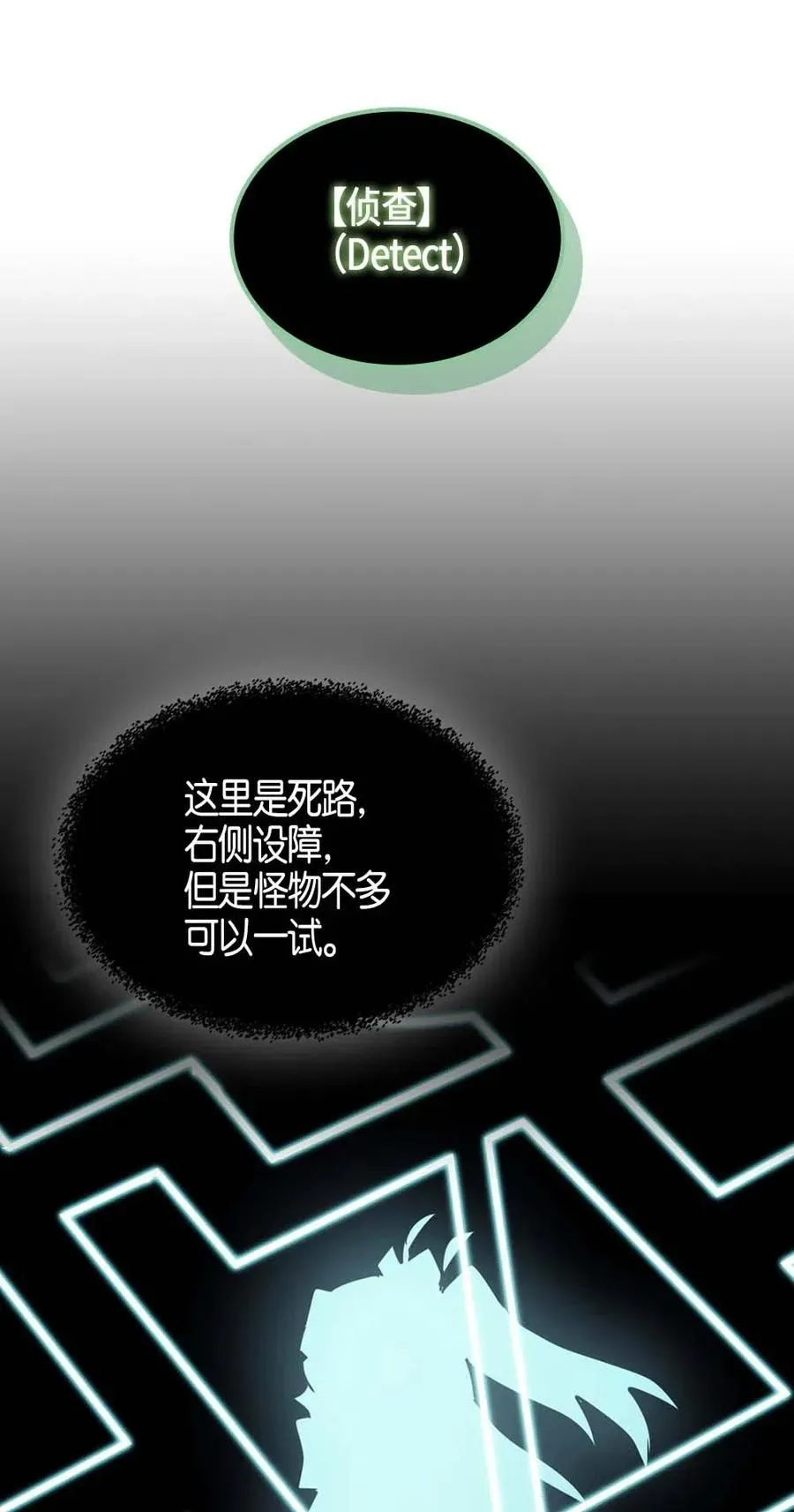 110 110 第38页